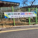 청평7리 마을회관 이미지