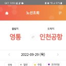 서수원터미널 이미지