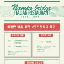 남포브릿지 이미지