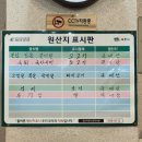 착한고깃간부영 이미지