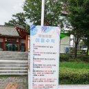 불고기팜농어촌테마공원 티스토리
