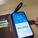 시니어 한글교실 | [강의 기록] 시니어 스마트폰 교육 7~8회차 "내 손안의 통역사, 파파고 정복기!"