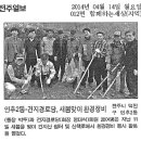 건지경로당 이미지