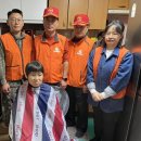 삼척재향소방동우회 이미지