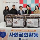 중구노인복지관 이미지