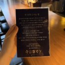 쿄카츠 | 평택 비전동 일식 맛집 인생 돈카츠 만남 쿄카츠 내돈내산