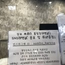 삼보게임센터 이미지