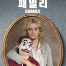 패밀리(FAMILY) 이미지