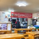 할매전통순대국 이미지