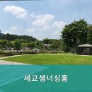 세교샘너싱홈