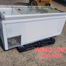 세광냉동