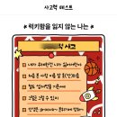 떡볶이농장 - 마포구 양화로 188 | 떡볶이농장
