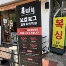 아이유음악학원 | 논현역 보컬레슨 “보컬로그 실용음악학원” 후기