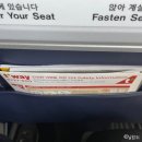 세븐일레븐 항공지원센터점 | [대만 여행] 티웨이항공 TW667 김포-타이베이 송산공항 노선 탑승 후기 (온라인 입국신고서 작성, e...