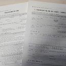 주덕읍 행정복지센터 이미지