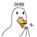 약불