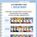 분당매쓰몽수학학원