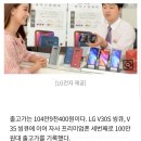 LG V40 출고가.jpg 이미지