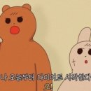 송탄연탄불생고기 이미지