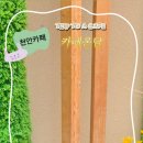 온담의정원 네이버블로그
