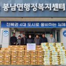 이선영농장 전북도민일보