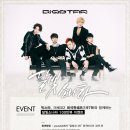 빅스타 카카오 검색결과