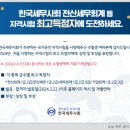 다움세무회계 - 송파구 송파대로 260 | 다움세무회계