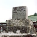 조천리금대 이미지