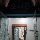 덕화모텔 이미지