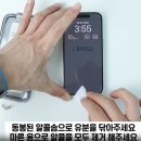 액정깨지고 70만원낸 사람이 쓰는 액정필름 추천] 아이쉘-사생활보호필름 후기 - 애플케어 안삼 아니못삼