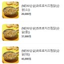 일미리금계찜닭성남 이미지