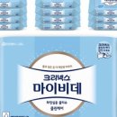 클린케어 이미지