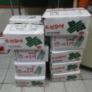 부기유통 Daum카페