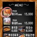 신남원조화로구이 이미지