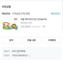 리틀타익스 | 뽀로로 국민문짝, 리틀타익스 액티비티 가든 핫딜로 산 후기