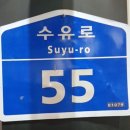 짬뽕장이 이미지