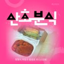 소답동106 이미지
