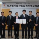사단법인 지역정책연구원 이미지