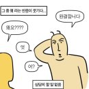 제일사 이미지
