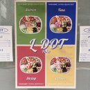 엘닷 | [성수] 엘닷 - 포케 샐러드, 롤 맛집