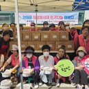 행복반찬 이미지