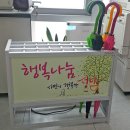 나눔종합인쇄