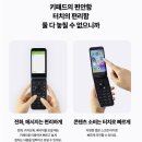 총각통신 이미지