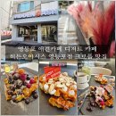 오아시스 영등포점