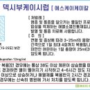 케이시케미칼 네이버블로그