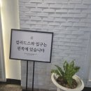 현대 귀빈 미용실
