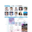 2026년도 청소년, 청년 여름수련회를 위해 기도부탁드립니다.^^ 이미지