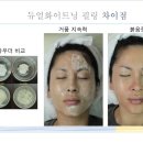 스킨스토리