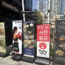 라라마마 | [맛집] 신용산 용산역 근처 색다른 훠궈 맛집 내돈내산 솔직 후기_마마라라 신용산점