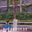 미성종합관리